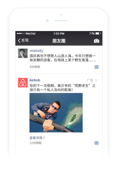 YC合伙人：微信的發(fā)展堪稱瘋狂，這 7 點值得所有人學習｜投資人說
